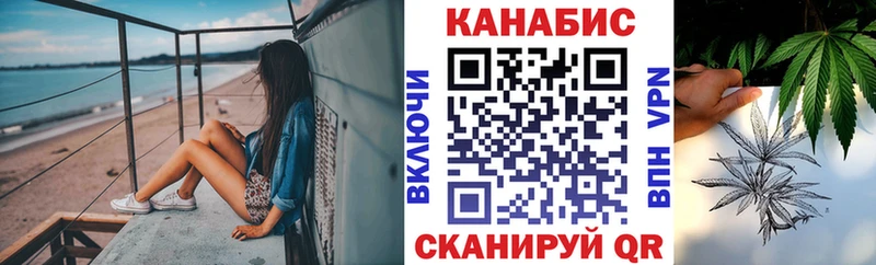 даркнет сайт  Новопавловск  Бошки марихуана White Widow 